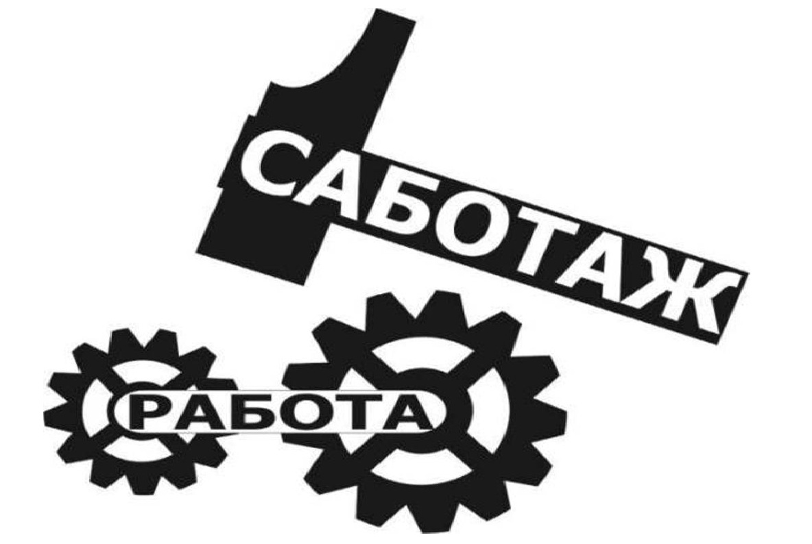 Программа «Открытые бюджеты школ» в Херсоне внедряется, несмотря на саботаж