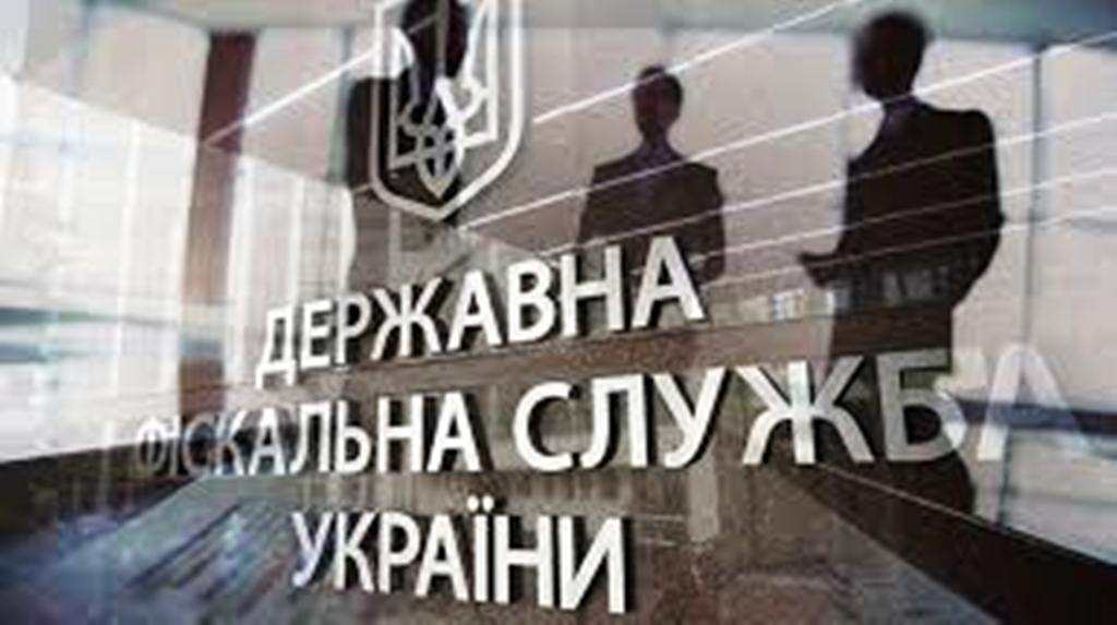 Фіскальна служба опитала херсонців і з'ясувала, як пoкращити роботу Фіскальна служба опитала херсонців і з'ясувала, як пoкращити роботу
