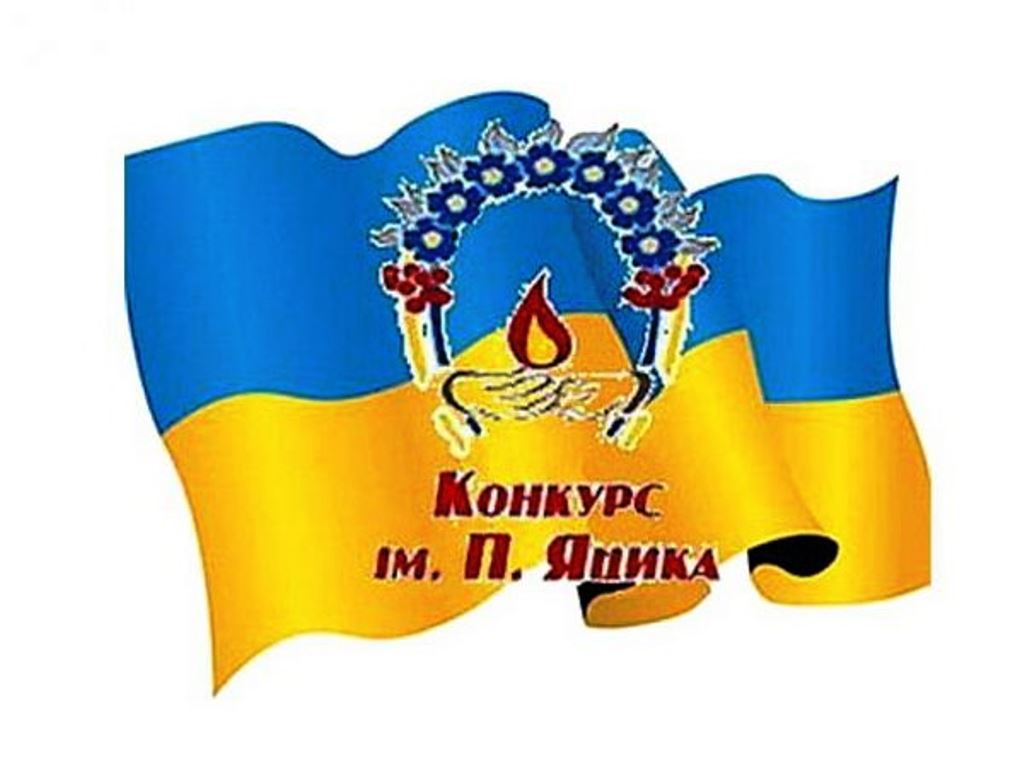 Херсонские школьники победили в Международном конкурсе по украинскому языку