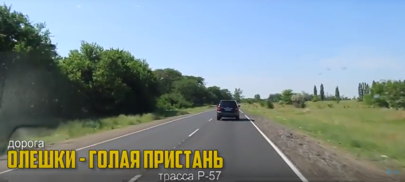 На дорогах Херсонщини стає затісно - чому?