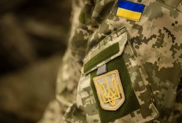 За відмову 