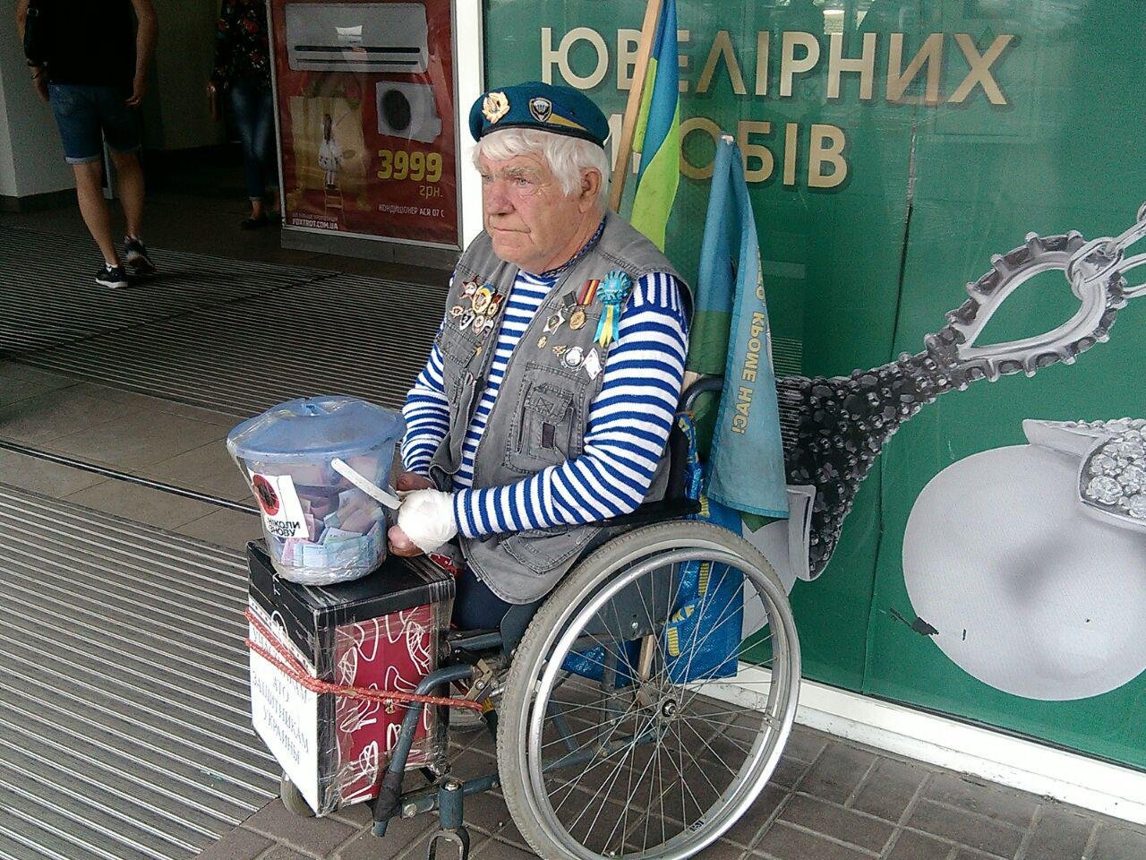 Сегодня херсонскому волонтеру дяде Грише торжественно вручат царский подарок