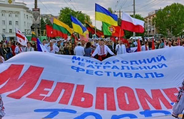 Мельпомена 2018 у Херсоні: що до чого?