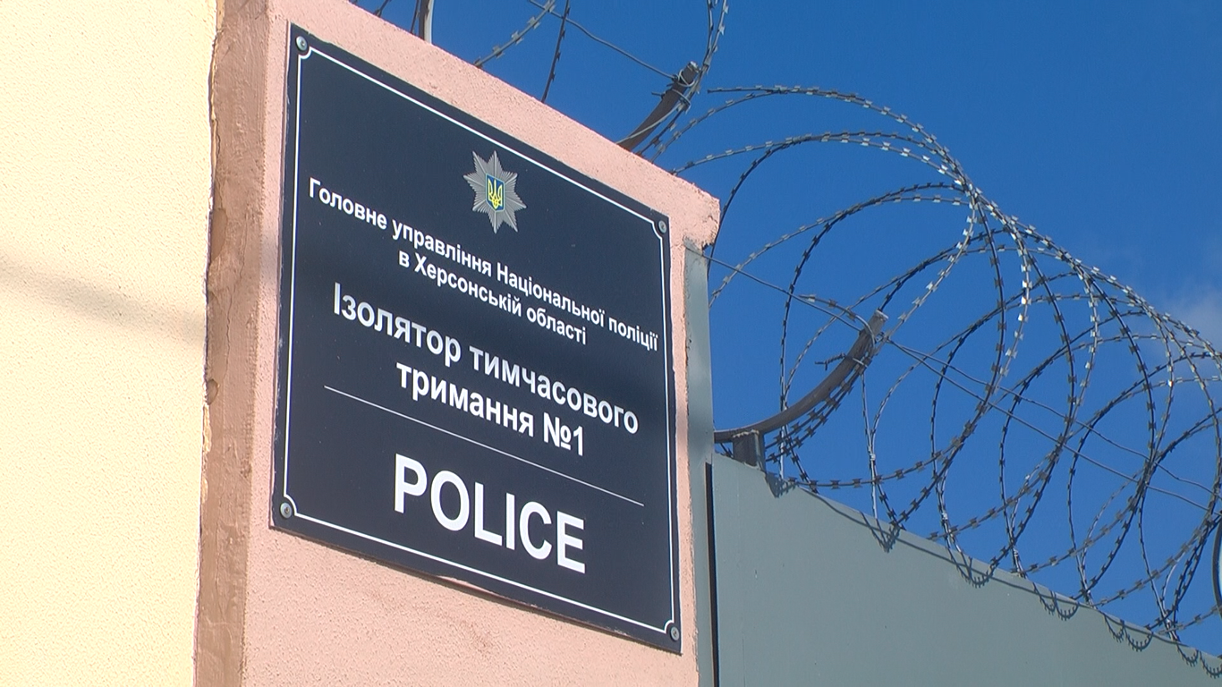 В изоляторе временного содержания в Херсоне презентовали новый проект по защите прав задержанных (фото)