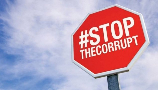 У Херсонській області триває боротьба з корупцією