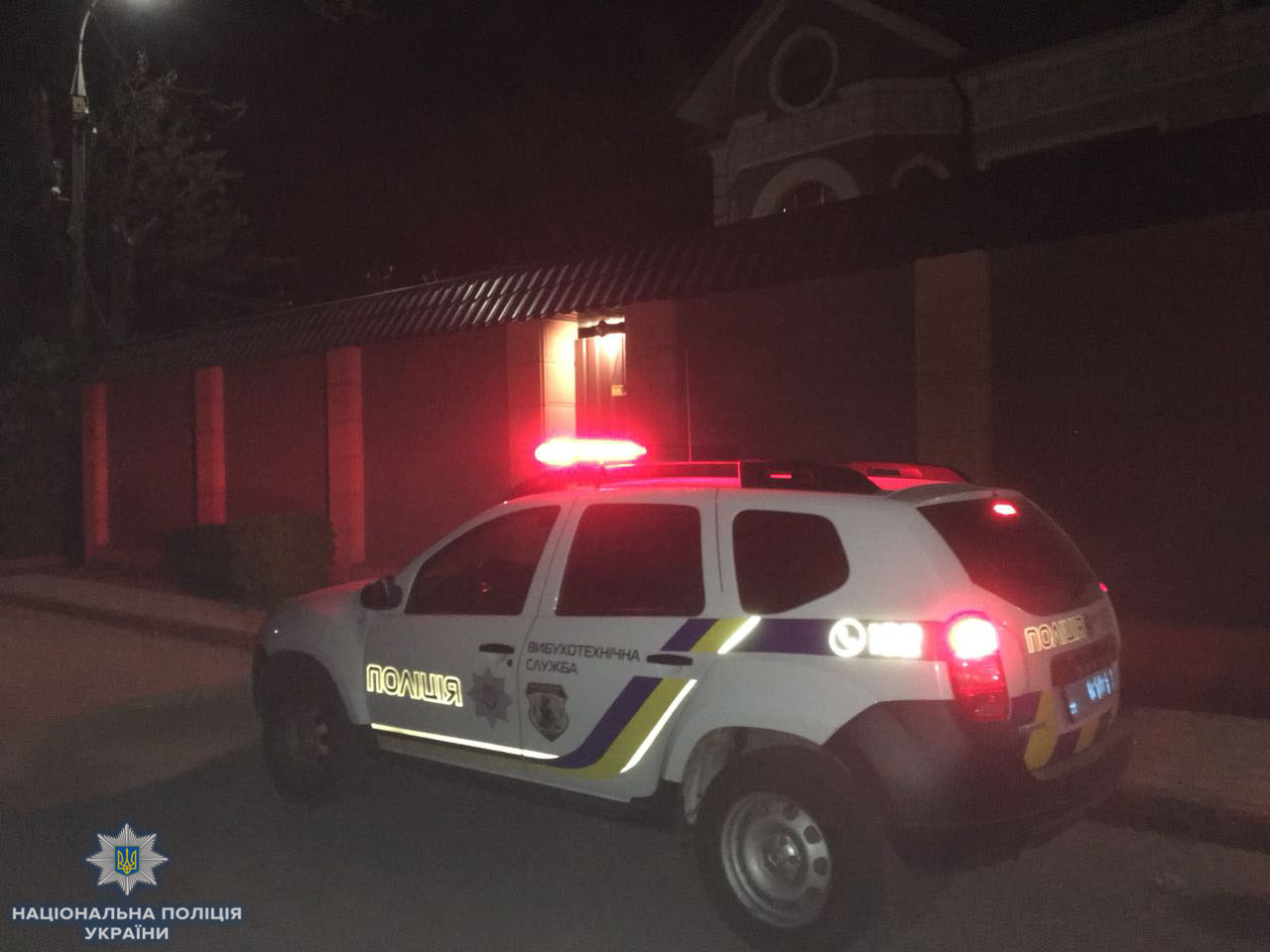 Вибух у центрі Херсона вчора таки був, вибухнула граната, поліція встановлює обставини