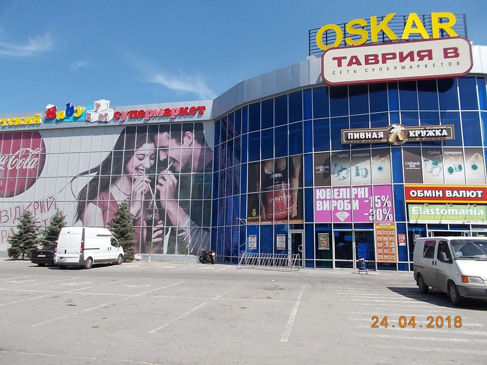 Херсонський супермаркет, який розвів безлад на прилеглій території, отримав припис від Інспекції з благоустрою
