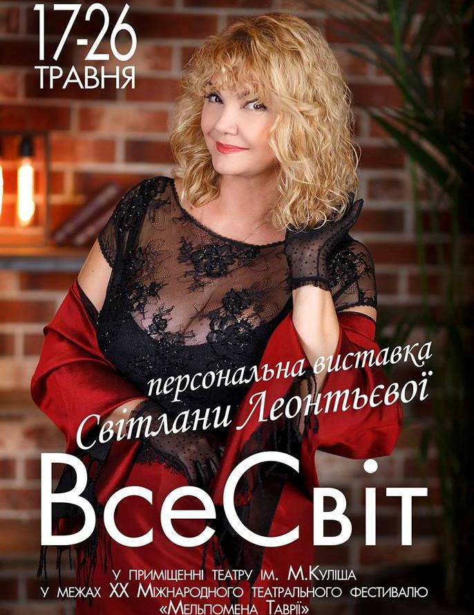 У рамках