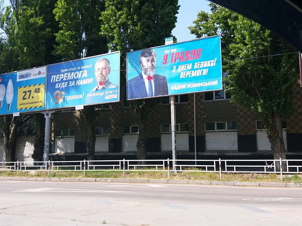 У Херсоні розфарбували