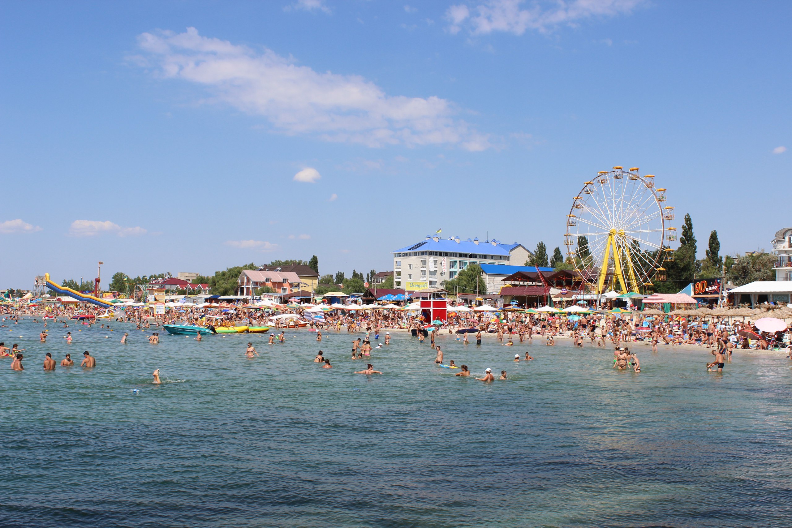 Залізний Порт - 