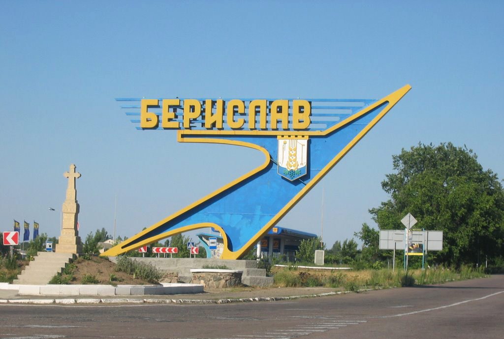 В Бериславі відбудеться прийом громадян заступником начальника обласного главку поліції Олександром Прокудіним В Бериславі відбудеться прийом громадян заступником начальника обласного главку поліції Олександром Прокудіним