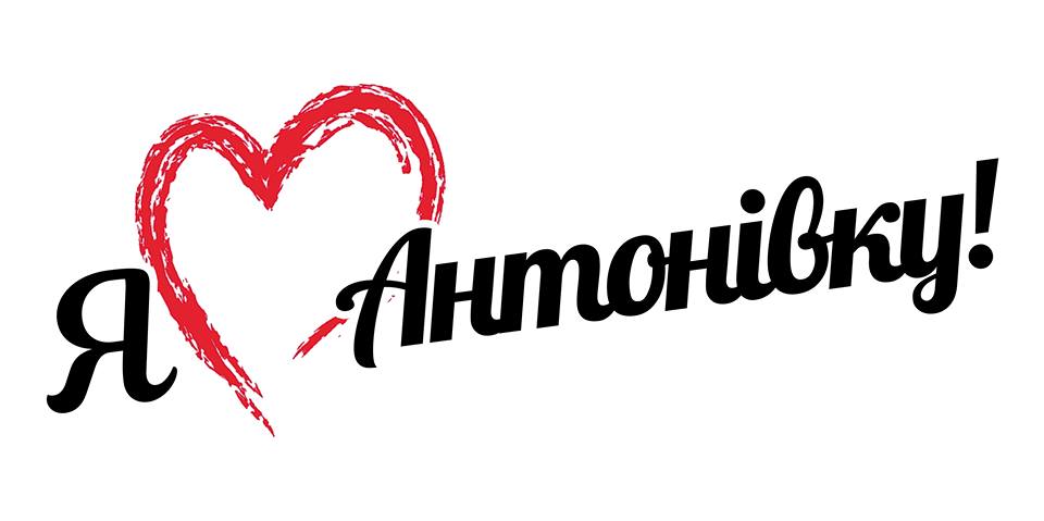 Эмоций на год вперёд! Какие пожелания услышала Антоновка от звёздных гостей? (ВИДЕО)
