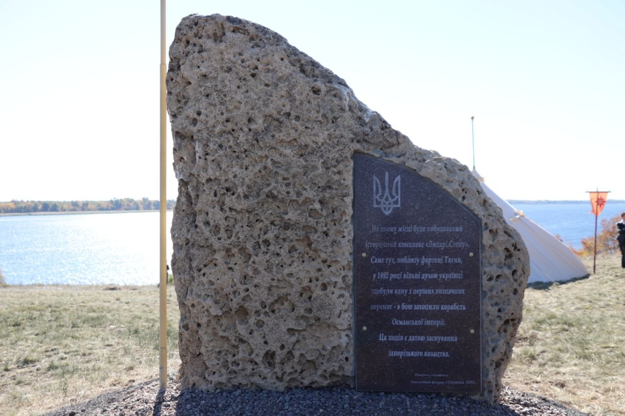 На Бериславщині освятили камінь на честь українського козацтва На Бериславщині освятили камінь на честь українського козацтва