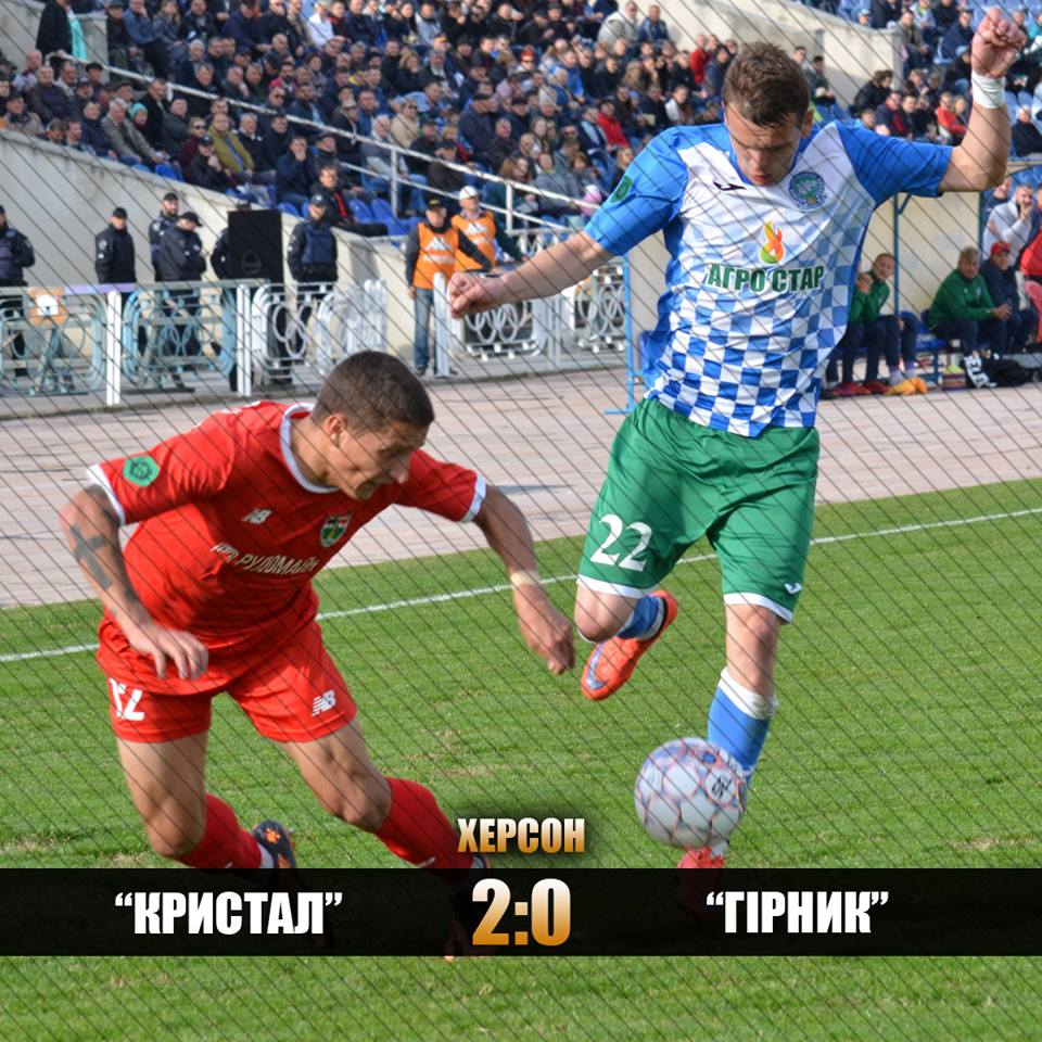 Пословица 