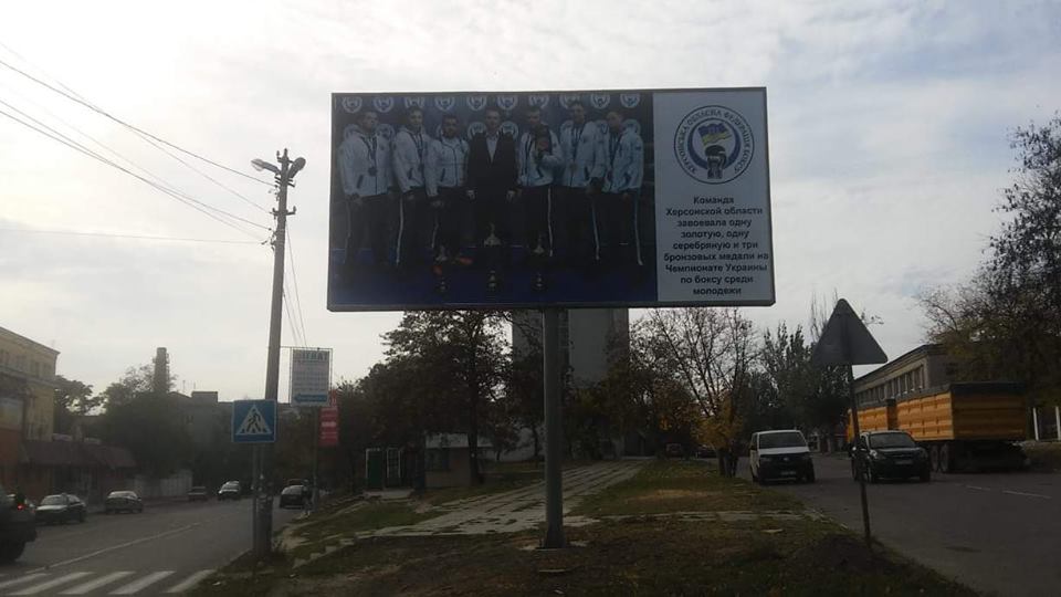 Внимание херсонцев от проблемы незаконно спиленных деревьев решили отвлечь социальной рекламой