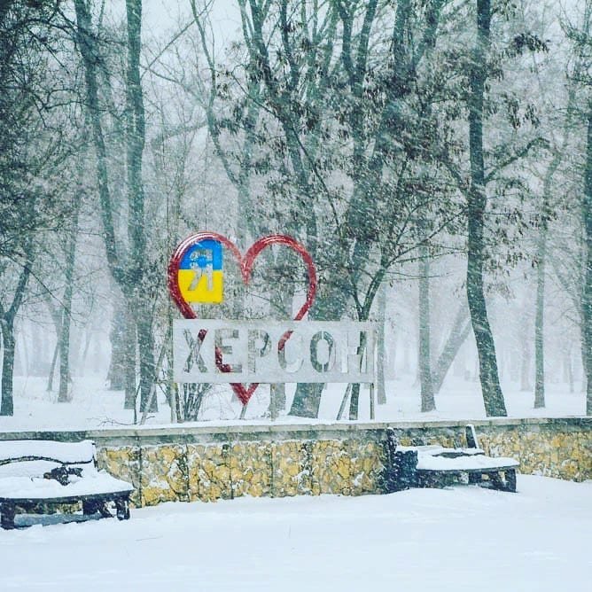 Что ждать херсонцам от погоды ближайшее время