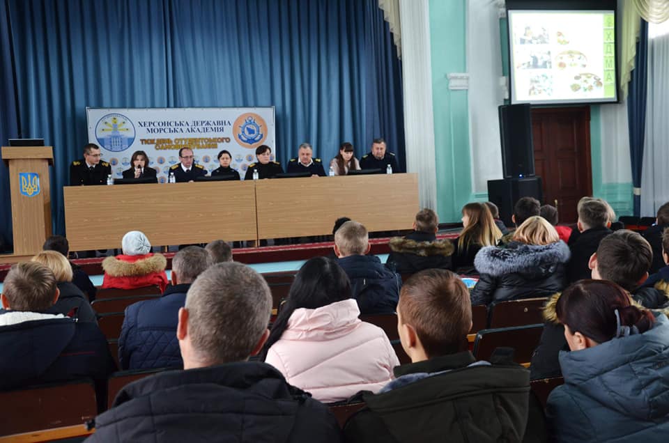 Херсонська морська академія відкрила двері для всіх бажаючих 