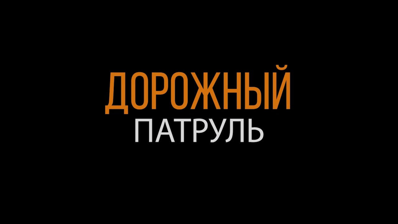 Не всякий столб выдержит безразличие херсонской городской власти – «Дорожный Патруль» инспектирует электроопоры (ВИДЕО)