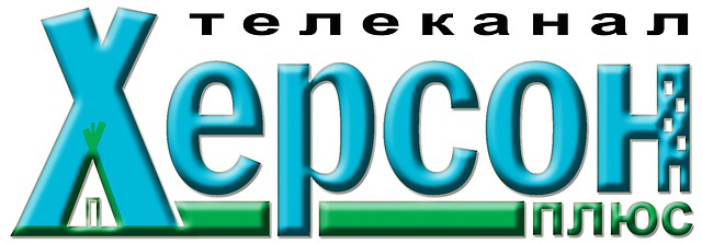 Беззаперечним лідером за кількістю та якістю новин у телеефірі на Херсонщині є телеканал 