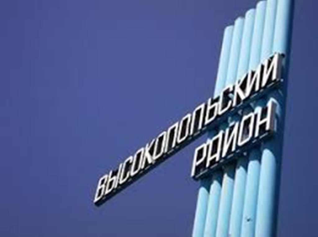Високопільський район Херсонщини без бюджету - депутати райради не хочуть працювати