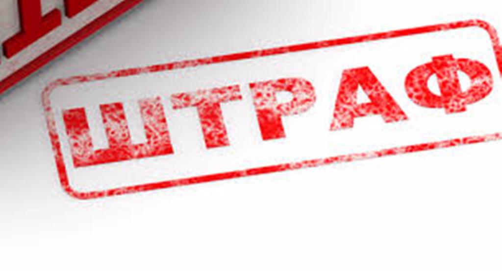 Підприємцю довелося сплатити 850 грн штрафу - Інспекція з благоустрою Херсона подякувала за конструктив Антонівській селищній раді