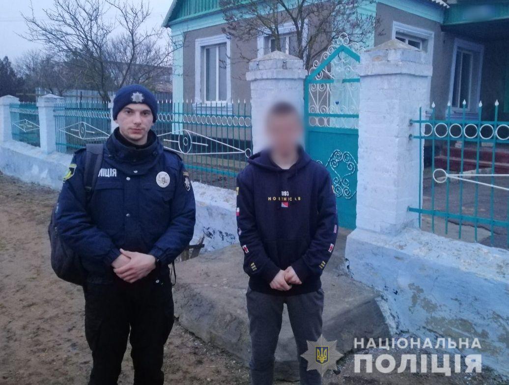 Неповнолітнього херсонця, який зник два тижні тому, знайдено в іншій області