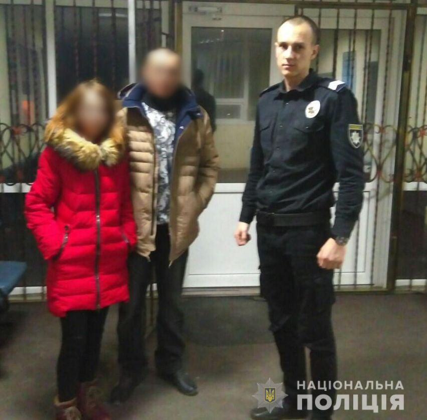 Півміста шукало, а неповнолітня дівчина просто розважалася в обласному центрі