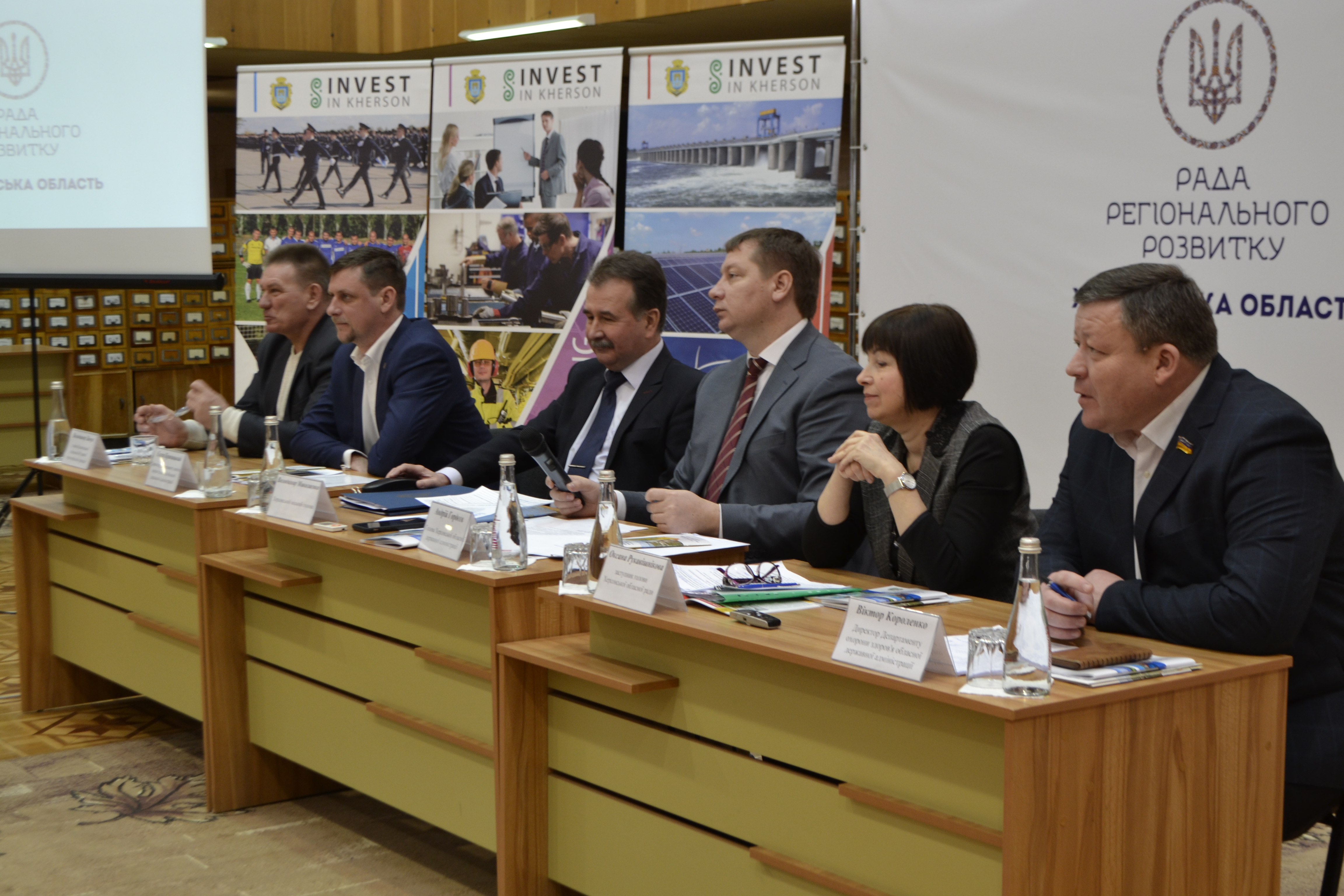 Які зміни відбулися на Херсонщині за останні п’ять років роботи Ради регіонального розвитку