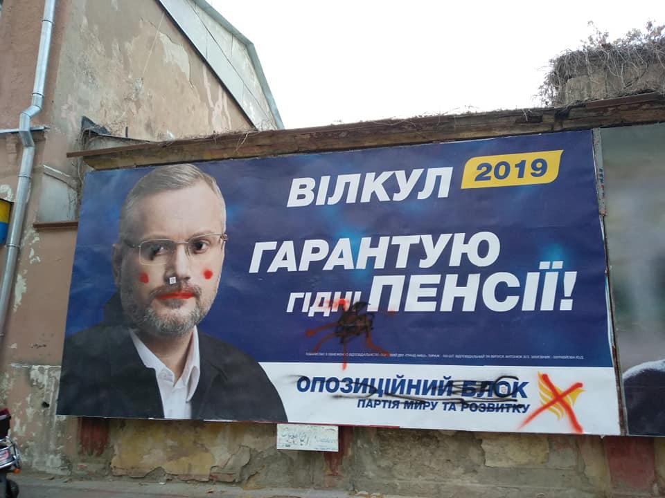 У Херсоні кандидатів у Президенти на білбордах розмалювали під героя американського бойовика