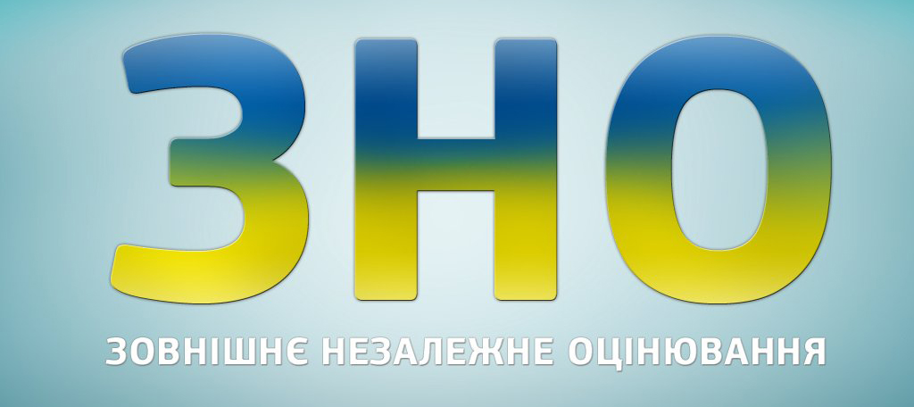Херсонські абітурієнти стали на крок ближче до своєї мети