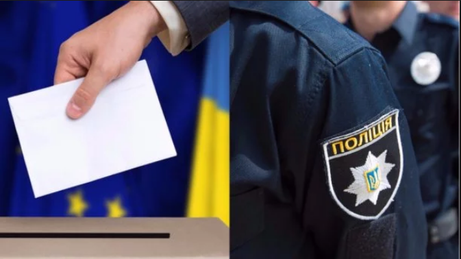Станом на 14 годину поліція Херсонщини зафіксувала 16 заяв і повідомлень щодо порушення виборчого законодавства