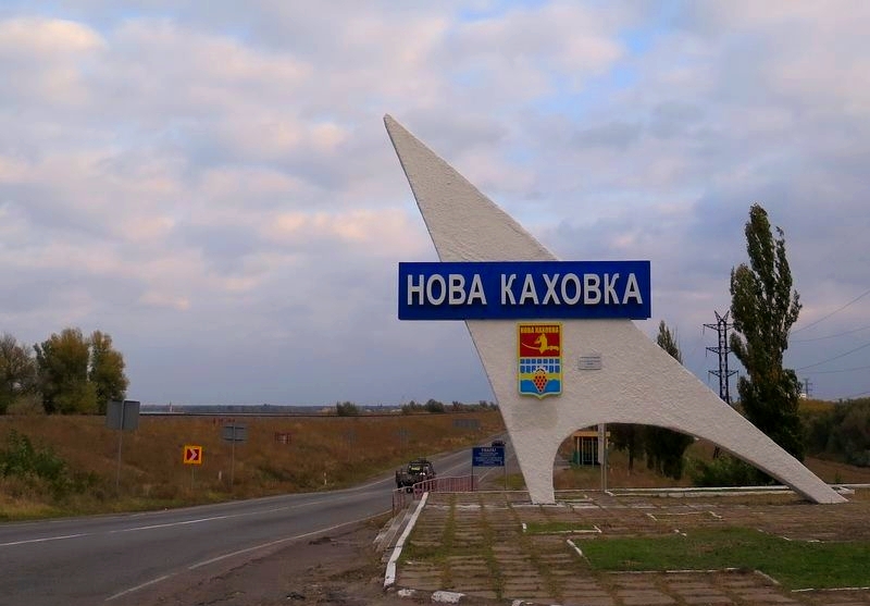 Нова Каховка може стати вільною економічною зоною