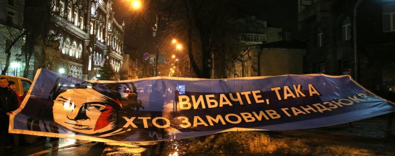Херсонцы должны быть в курсе: задержан Левин - фигурант по делу Гандзюк