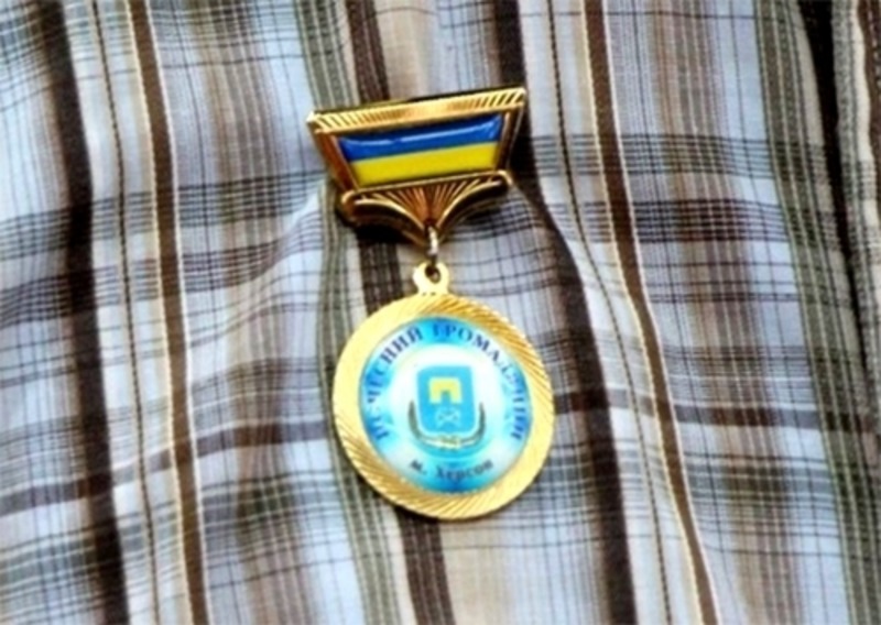 Почетных граждан Херсона стало больше