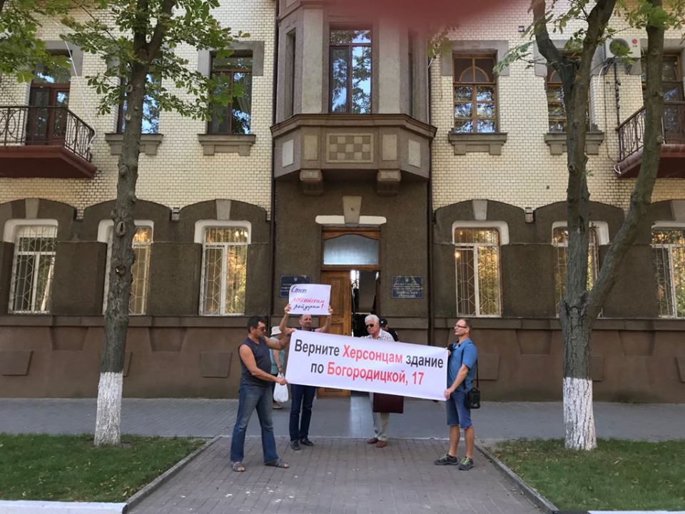 Херсонцы, пострадавшие от рейдерского захвата офисного здания на Богородицкой, задали ряд вопросов Нацполиции