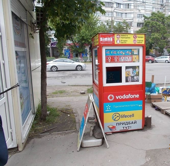 Кто вместо Елены Мазур будет диктовать условия работы херсонским предпринимателям