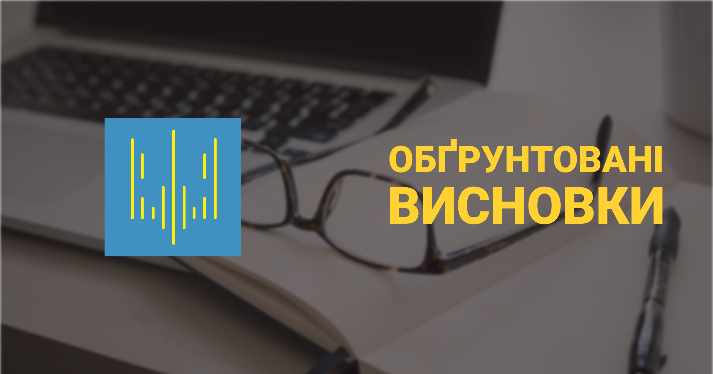 НАЗК повідомить НАБУ про порушення, в тому числі і херсонськими тюремниками