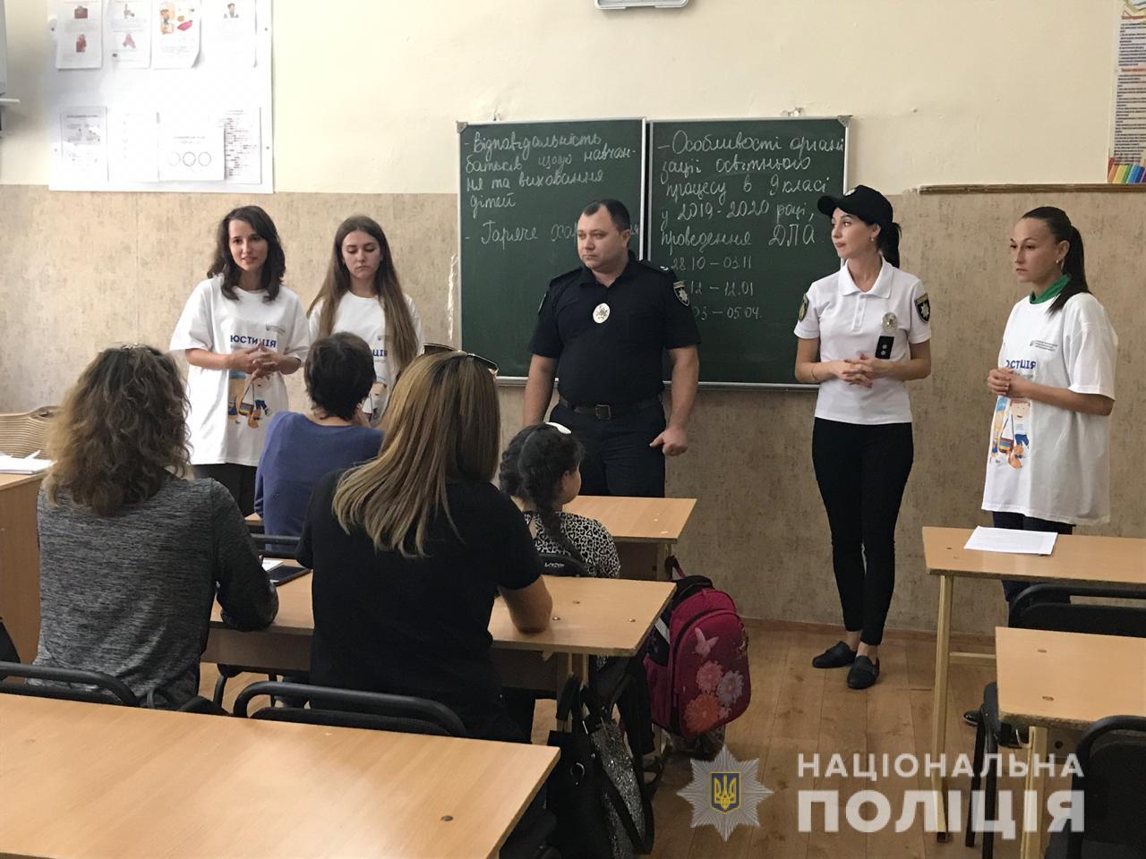 На Херсонщині розпочинається Всеукраїнський тиждень протидії булінгу