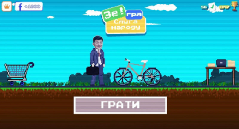 Херсонские студенты создали Херсонские студенты создали