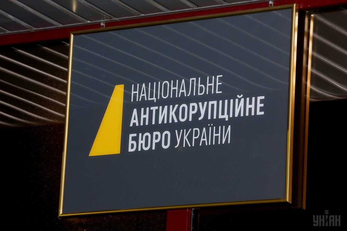 Дела трех херсонских коррупционеров рассматривают в Национальном антикоррупционном бюро Украины