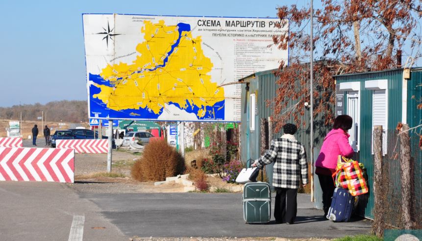На Херсонщине пункт пропуска 