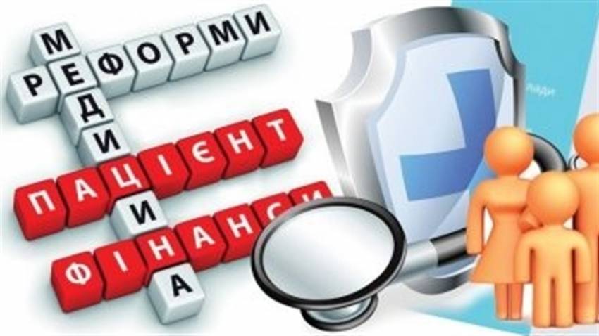 Районні лікарні Херсонської області в очікуванні реформи
