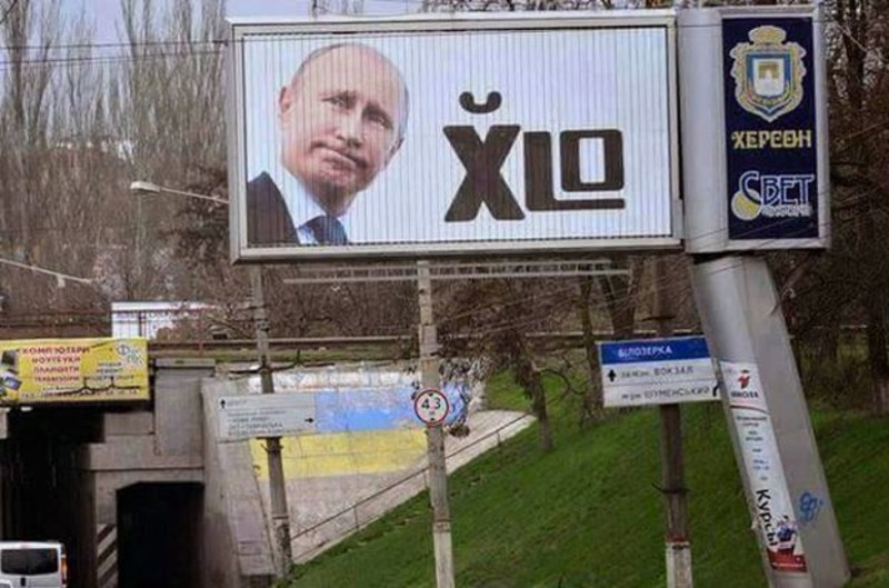 Депутати Херсонської міської ради відповіли Путіну Депутати Херсонської міської ради відповіли Путіну