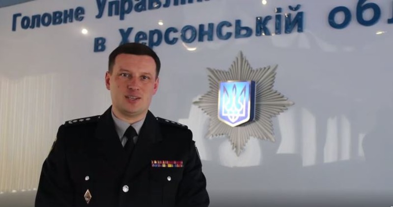 Начальник поліції Херсонщини Олександр Прокудін підбив підсумки роботи відомства за 2019 рік