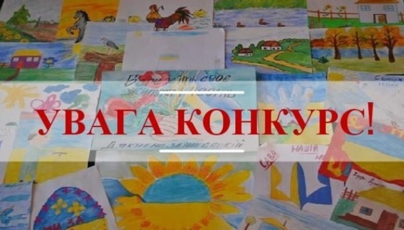Для херсонської молоді оголошено конкурс екологічних фото та відео Для херсонської молоді оголошено конкурс екологічних фото та відео