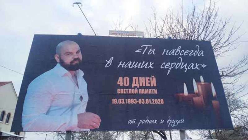 У справі про вбивство каховчанина Володимира Чебукіна з'явився ще один підозрюваний