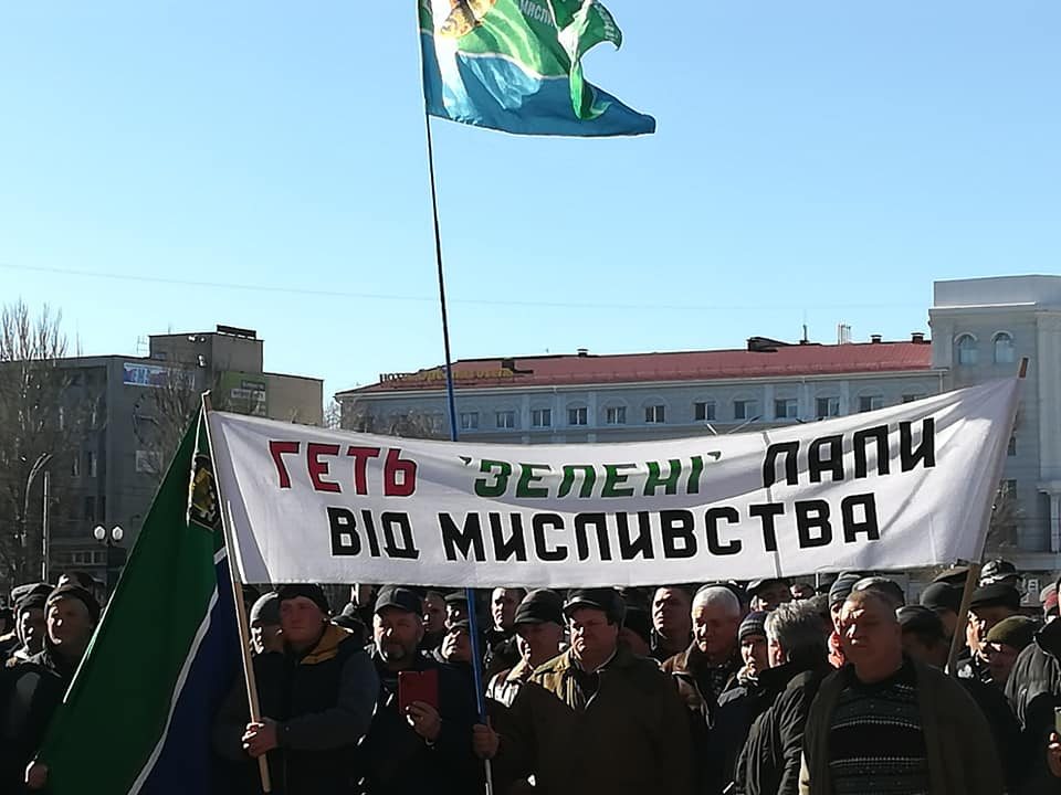 Херсонские охотники оказались в капкане нового закона