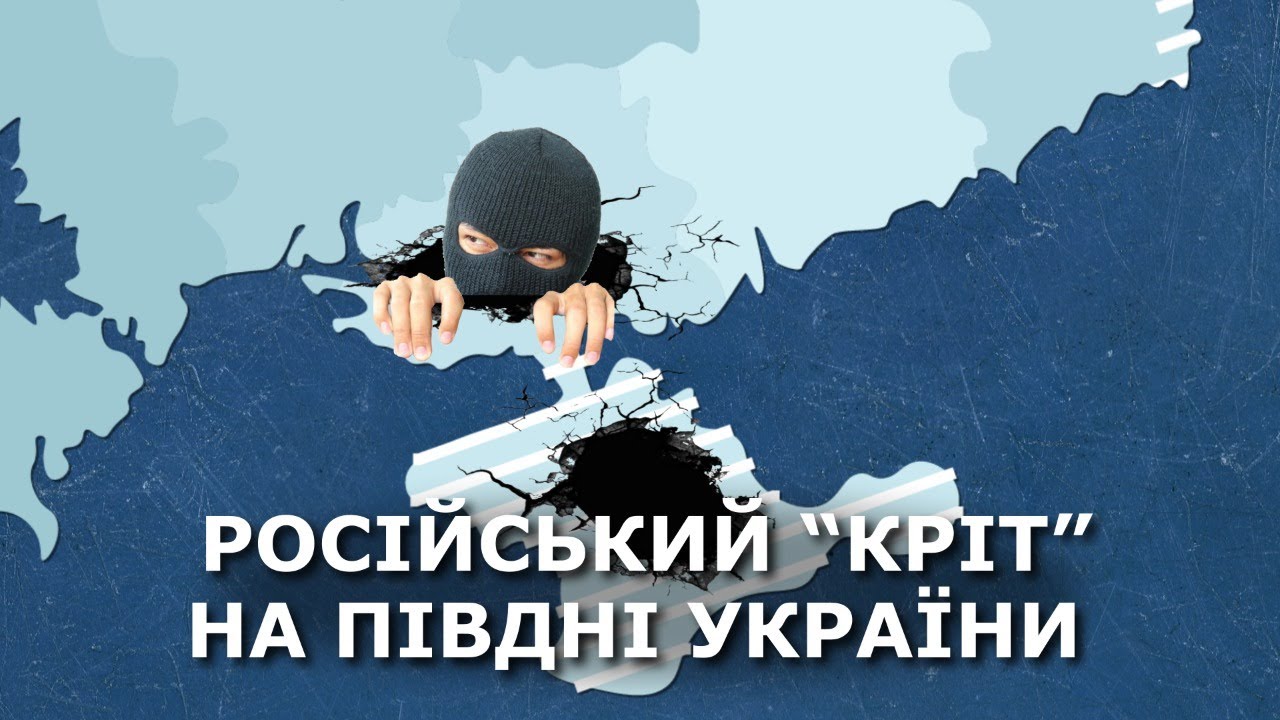 Держпідприємство на Херсонщині очолив громадянин РФ та член партії Жириновського?