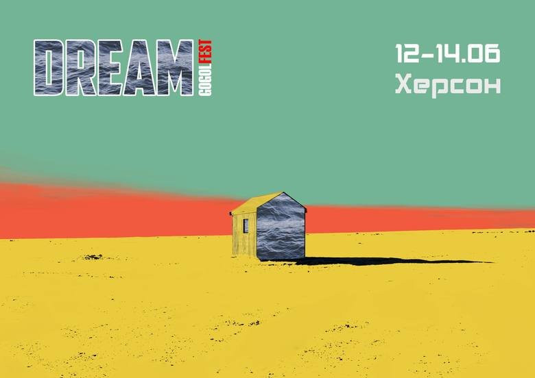 ГогольFest тепер у Херсоні: де, коли і у якому форматі пройде цей гучний фестиваль (ВІДЕО)