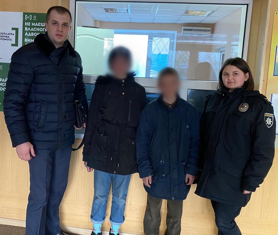Херсонські поліцейські розшукали дітей, які втекли з дому після конфлікту з батьками